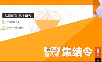 白云抽獎網(wǎng)站推廣
