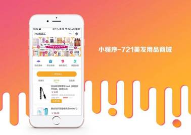 在小程序開發過程中，你會犯這些錯么？
