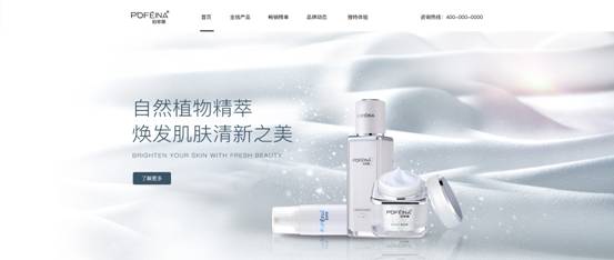網(wǎng)站建設合作中，該如何有效的表達和溝通？