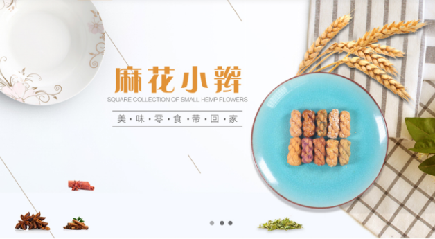 出眾！2019品牌型網站設計這么做很誘人！