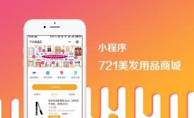 巨頭涌入，2019小程序還有新機會么？