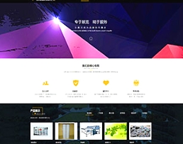 網(wǎng)站建設(shè)以后應(yīng)該如何的運(yùn)營呢