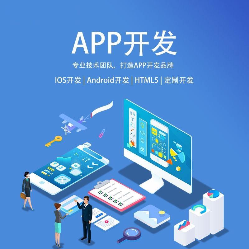 廣州直播APP開發收費多少？2025年定制/模板價格全解析