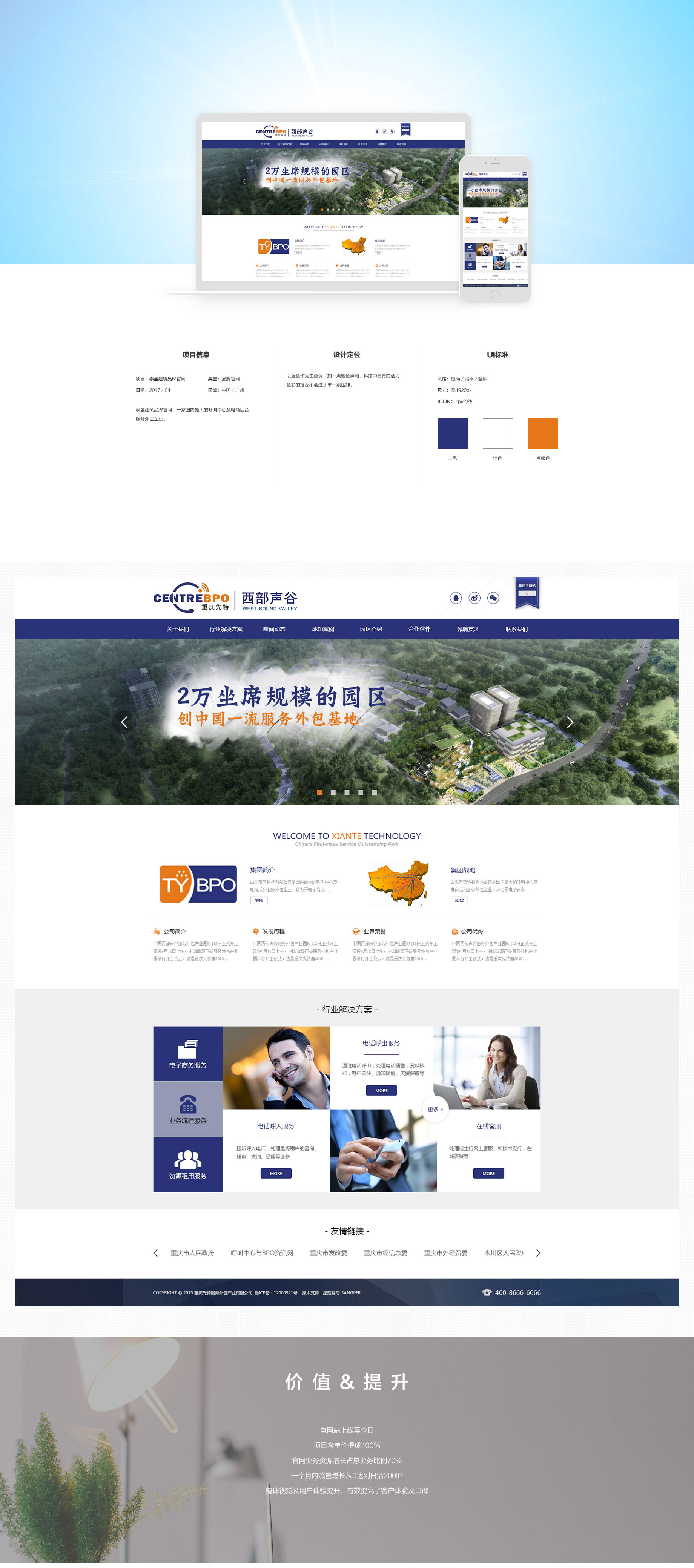 泰盈官網(wǎng).jpg